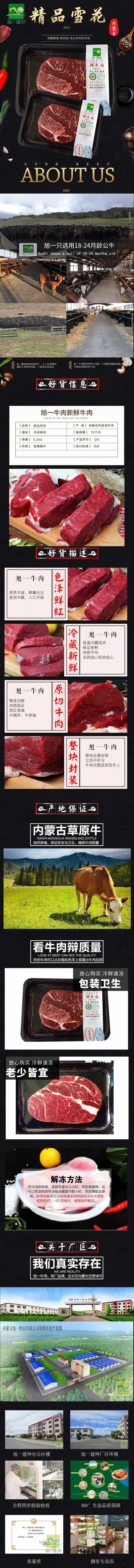 精品雪花.jpg